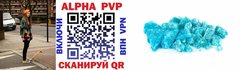 Виды наркоты Горняк A-PVP АМФ Меф Бошки Шишки Гашиш КОКАИН