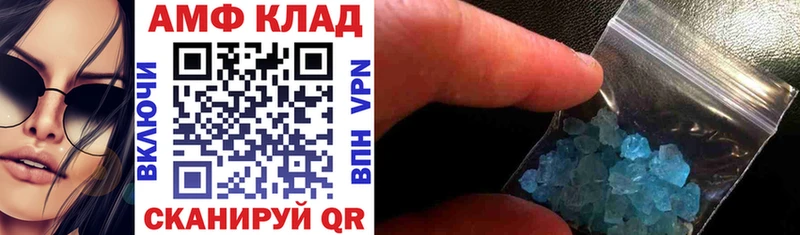 где продают Горняк Амфетамин 97%