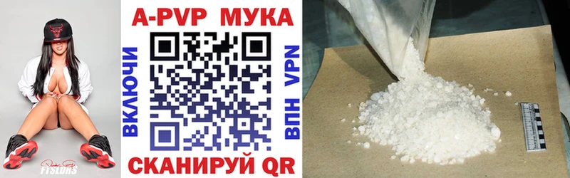 Alpha-PVP Соль  как найти закладки  Горняк 
