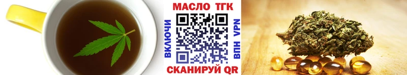 Cannafood конопля  Горняк 