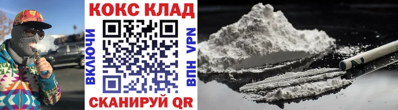 закладка  hydra онион  Кокаин Columbia  Горняк 