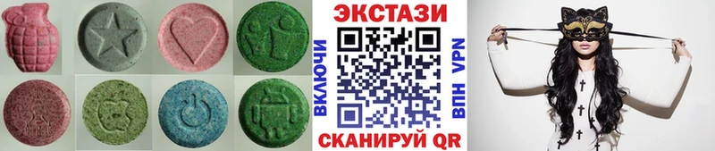 kraken ТОР  Горняк  Ecstasy Cube  даркнет сайт 