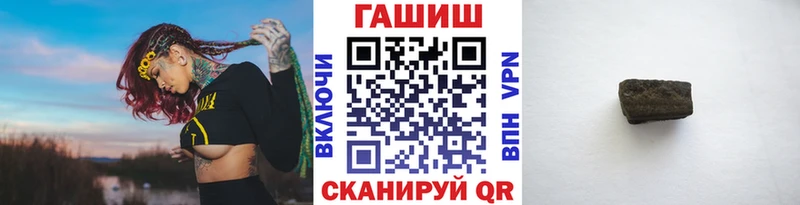 ГАШИШ гашик  Горняк 