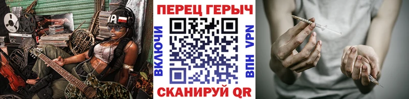 это состав Горняк ГЕРОИН гречка