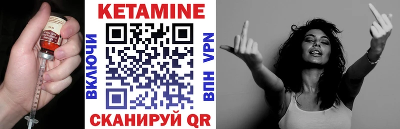 нарко площадка Telegram  Горняк  Кетамин VHQ 