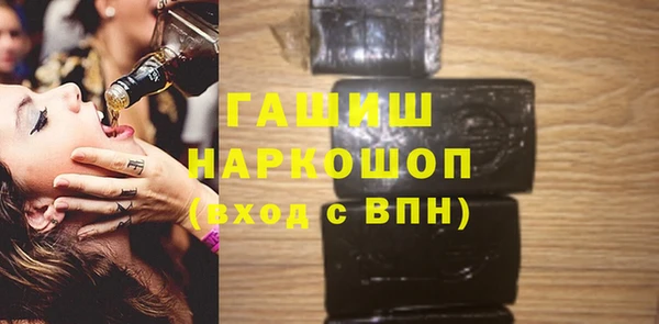 героин Бронницы