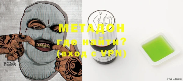 мефедрон мука Бородино