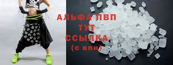 скорость Бугульма