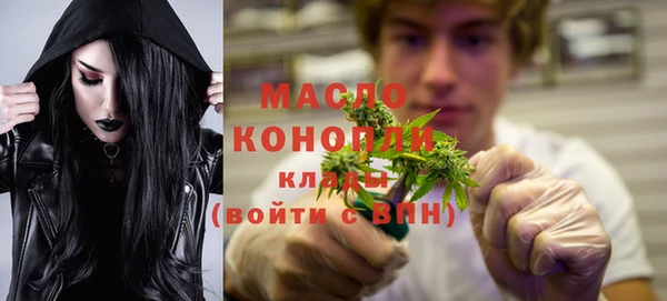 ALPHA-PVP Богородск