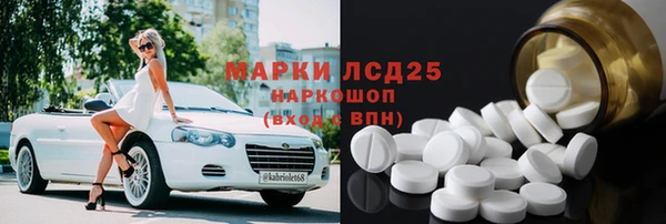 Альфа ПВП Белоозёрский