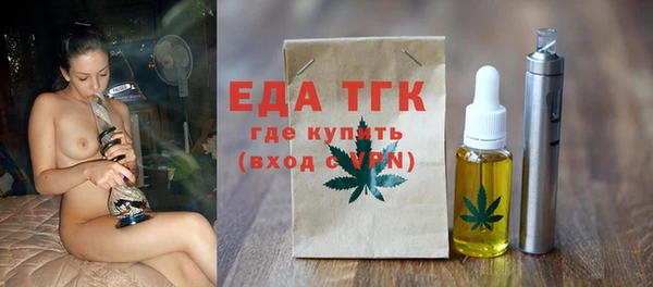 таблы Гатчина