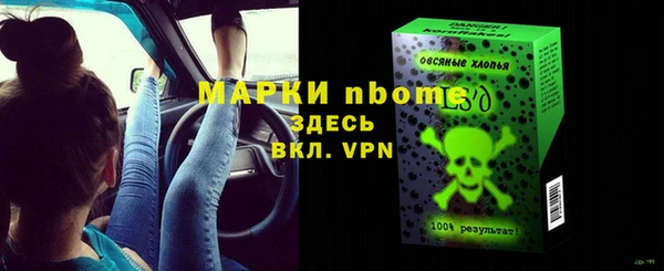 мефедрон мука Бородино