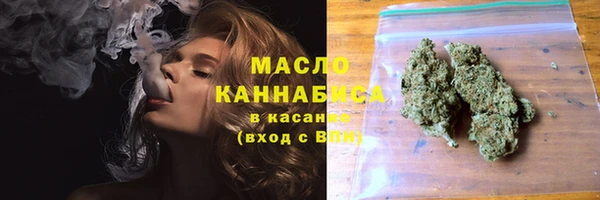 мефедрон мука Бородино