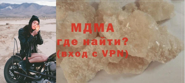 мефедрон мука Бородино