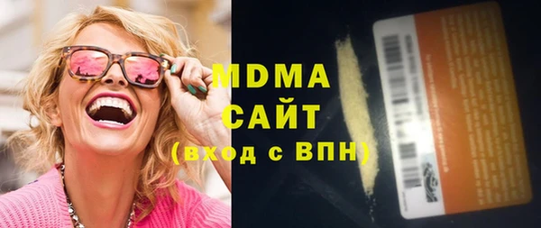 скорость Бугульма