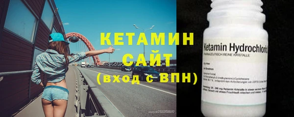 мефедрон мука Бородино