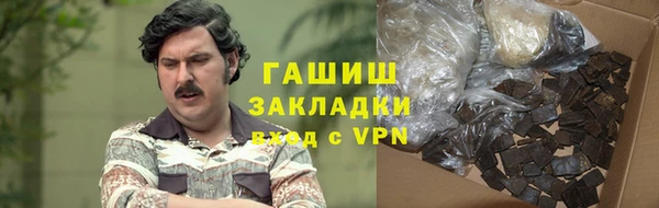 героин Бронницы