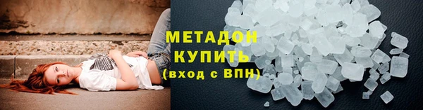 мефедрон мука Бородино