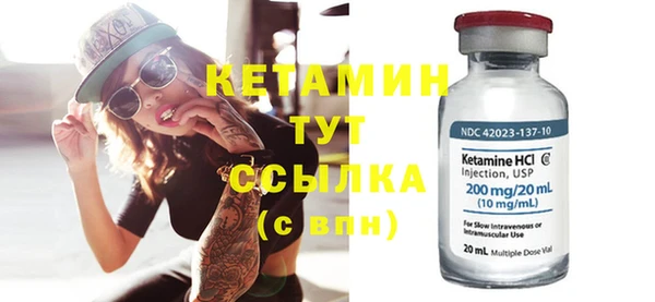 мефедрон мука Бородино
