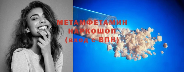 скорость Бугульма