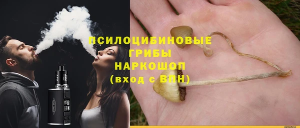 героин Бронницы