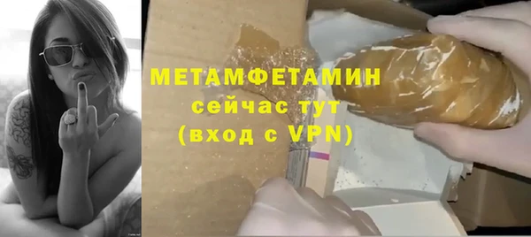 кристаллы Верхнеуральск