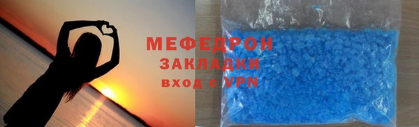 скорость Бугульма