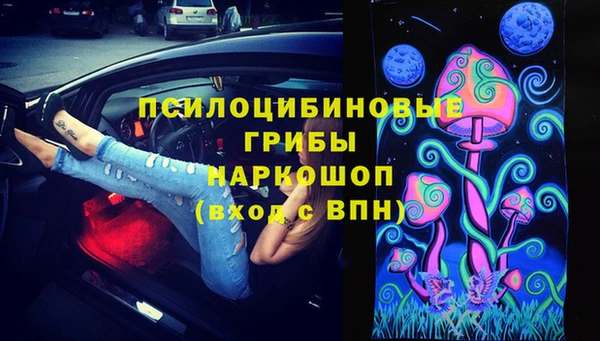 ALPHA-PVP Богородск