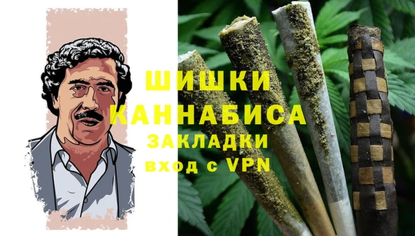 мефедрон мука Бородино