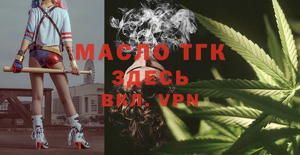 мефедрон мука Бородино