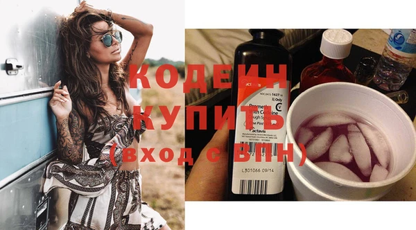 скорость Бугульма