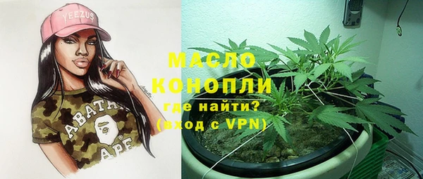 метадон Верея