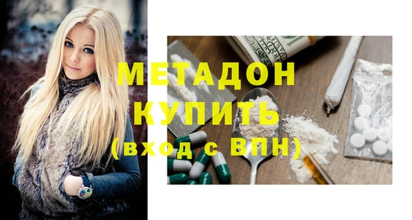 скорость Бугульма