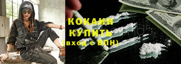 ALPHA-PVP Богородск