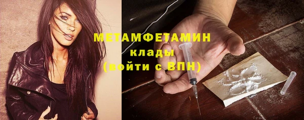 скорость Бугульма