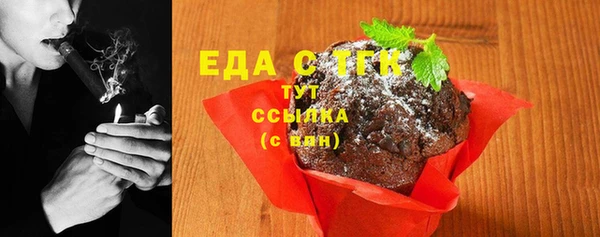 скорость Бугульма
