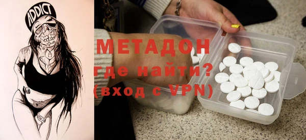 героин Бронницы