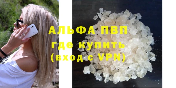 скорость Бугульма