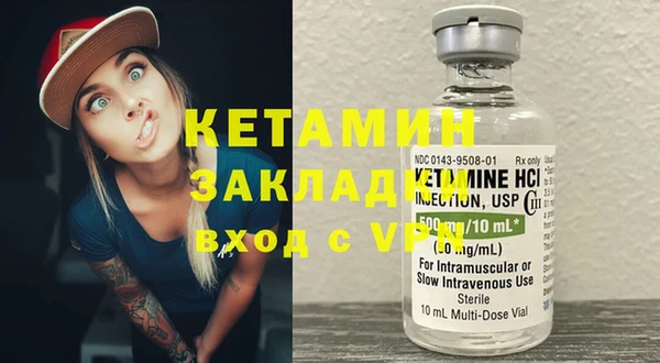 мефедрон мука Бородино