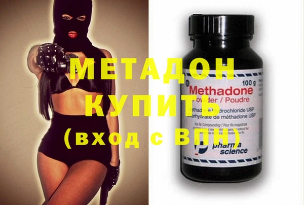 героин Бронницы