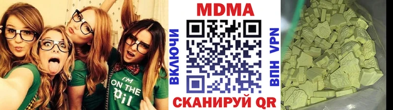 наркошоп  это как зайти  MDMA Molly  Горняк 