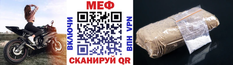 МЕФ  Горняк