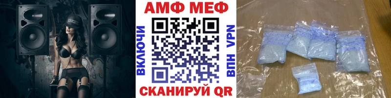 МЕТАМФЕТАМИН Декстрометамфетамин 99.9% купить наркотики цена Горняк