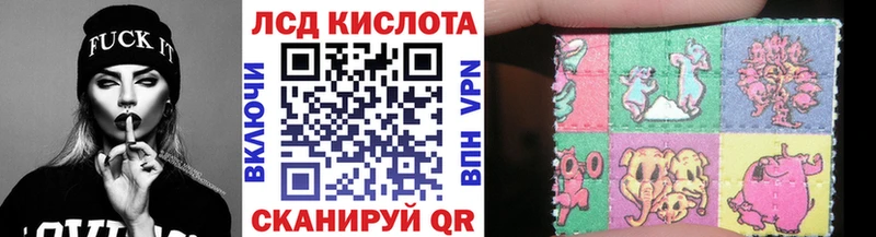 Марки 25I-NBOMe 1,8мг  Горняк 