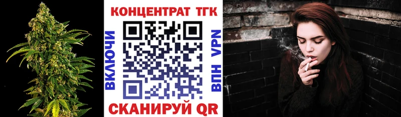 Дистиллят ТГК жижа  Горняк 